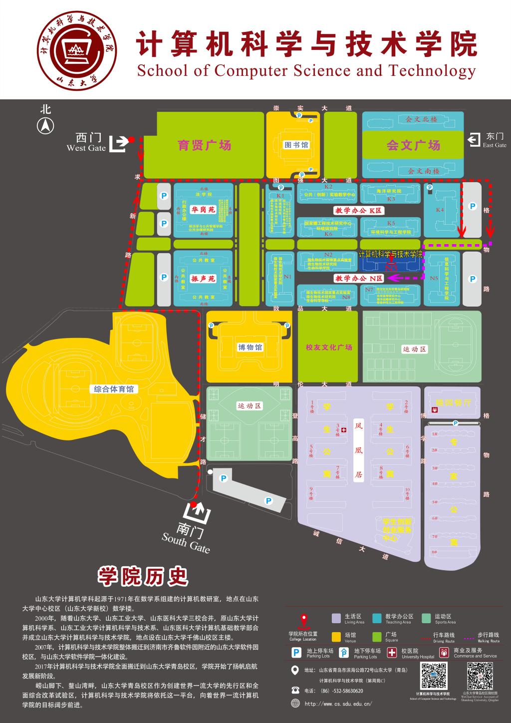 绵阳市图书馆位置图片